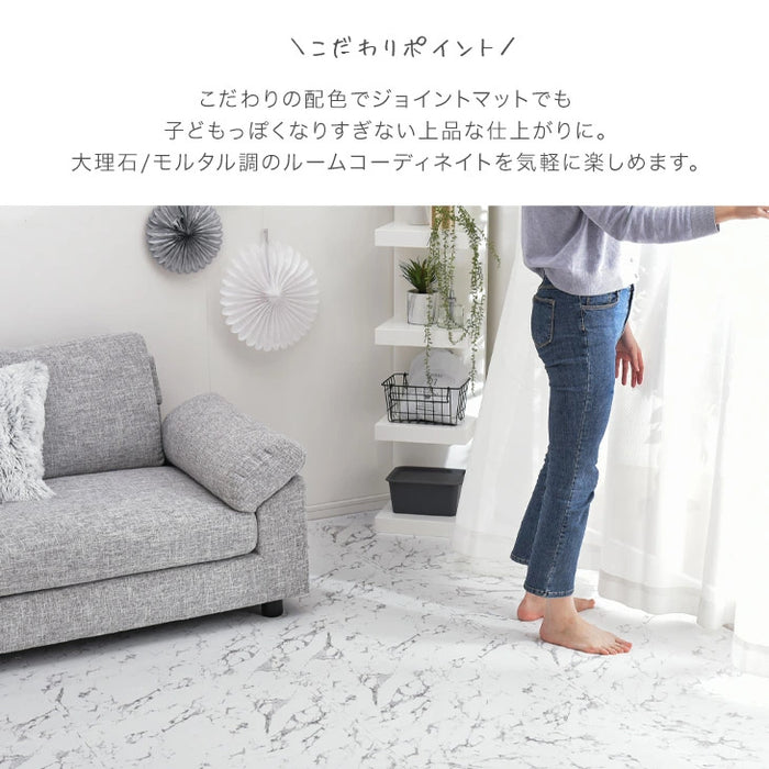 ［3畳］大理石調 ジョイントマット 16枚 大判59cm 防音 抗菌 防臭 床暖房対応〔31800099〕