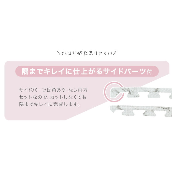 ［6畳］大理石調 ジョイントマット 32枚 大判59cm 防音 抗菌 防臭 床暖房対応〔31800003〕