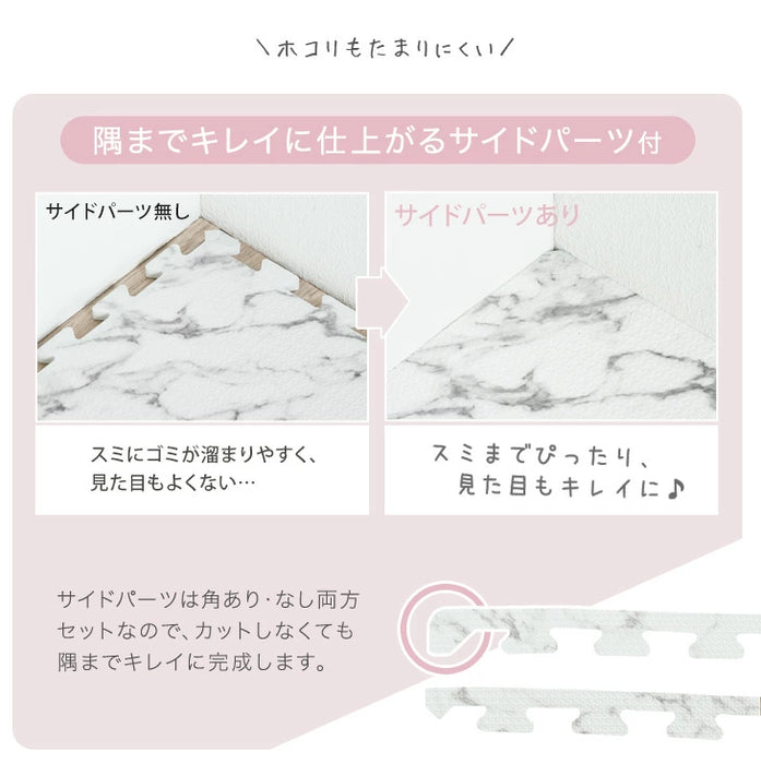 ［3畳］大理石調 ジョイントマット 16枚 大判59cm 防音 抗菌 防臭 床暖房対応〔31800099〕
