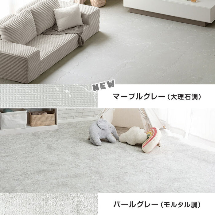 ［6畳］大理石調 ジョイントマット 32枚 大判59cm 防音 抗菌 防臭 床暖房対応〔31800003〕