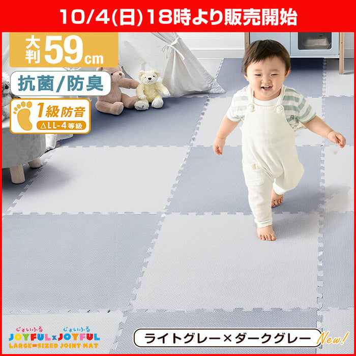 ★18時～販売開始★【アウトレット半額!! キャンセル戻り品】［4.5畳］ジョイントマット 25枚 大判59cm 1級防音 抗菌 防臭 7物質検査 床暖房対応 おしゃれ プレイマット ライトグレー×ダークグレー〔6260000508out・out3297〕