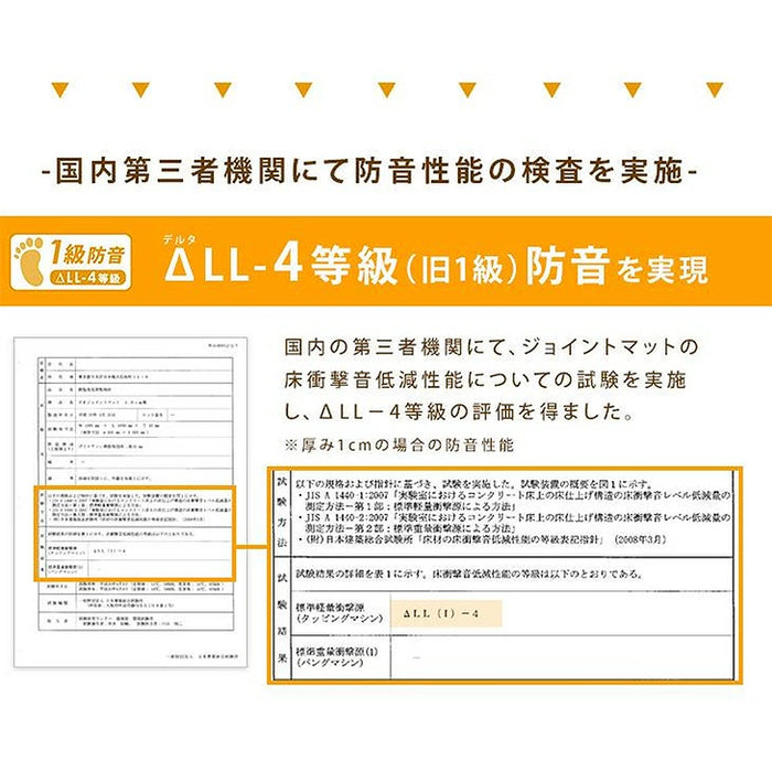 ［3畳］大理石調 ジョイントマット 16枚 大判59cm 防音 抗菌 防臭 床暖房対応〔31800099〕