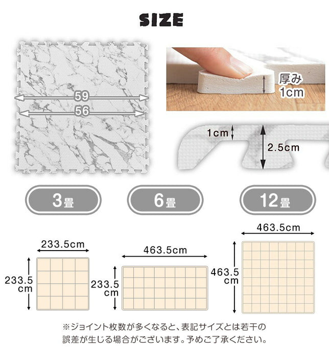 ［6畳］大理石調 ジョイントマット 32枚 大判59cm 防音 抗菌 防臭 床暖房対応〔31800003〕