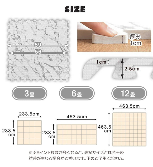 ［3畳］大理石調 ジョイントマット 16枚 大判59cm 防音 抗菌 防臭 床暖房対応〔31800099〕
