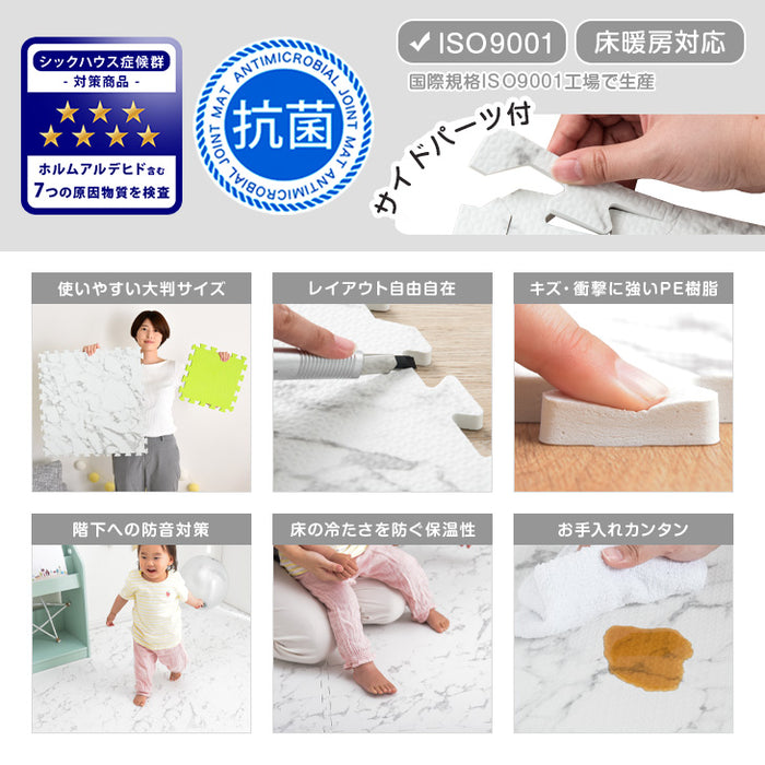 ［6畳］大理石調 ジョイントマット 32枚 大判59cm 防音 抗菌 防臭 床暖房対応〔31800003〕