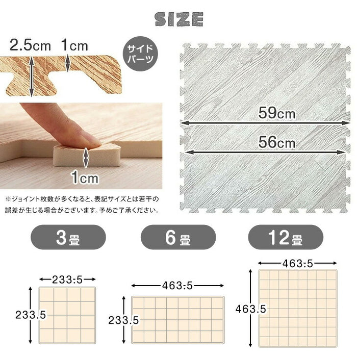 ［6畳用］木目調 ジョイントマット 32枚 大判59cm 抗菌 防臭 防音 洗える 床暖房対応〔31800024〕