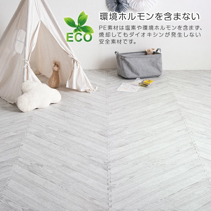 [3畳] 極厚20mm ヘリンボーン柄 木目調 ジョイントマット 大判 59cm 低ホル 抗菌 防臭 防音 洗える 断熱 床暖房対応 1級防音 サイドパーツ付〔62600003〕