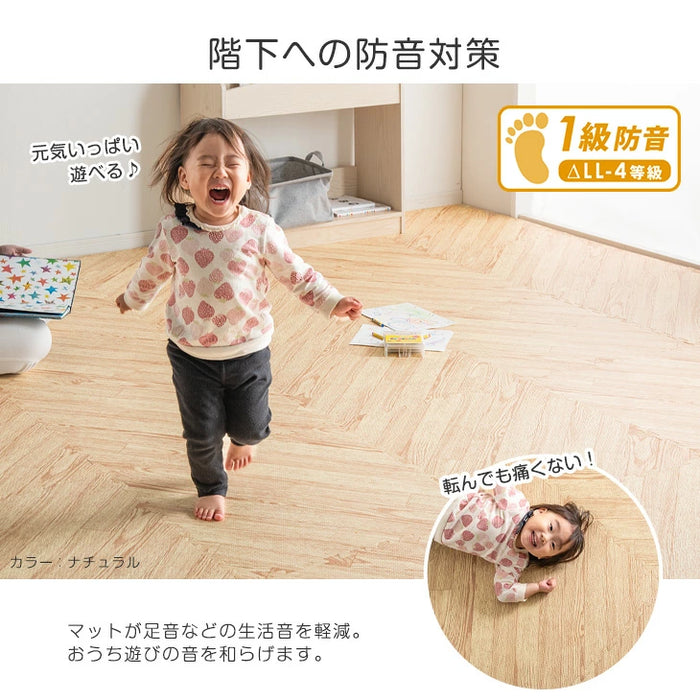 [3畳] 極厚20mm ヘリンボーン柄 木目調 ジョイントマット 大判 59cm 低ホル 抗菌 防臭 防音 洗える 断熱 床暖房対応 1級防音 サイドパーツ付〔62600003〕