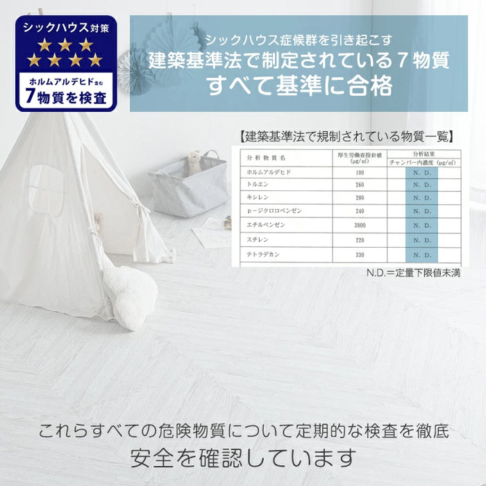[3畳] 極厚20mm ヘリンボーン柄 木目調 ジョイントマット 大判 59cm 低ホル 抗菌 防臭 防音 洗える 断熱 床暖房対応 1級防音 サイドパーツ付〔62600003〕
