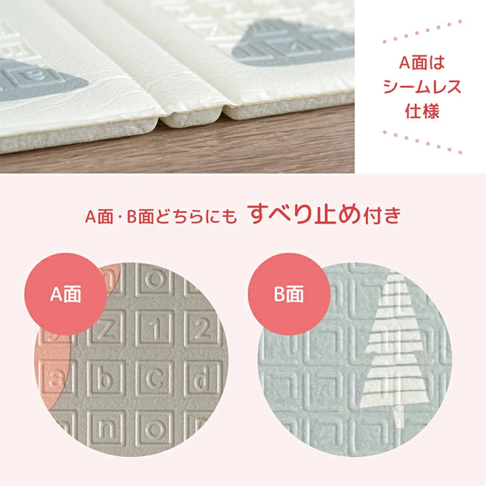 ［150×180］プレイマット リバーシブル 厚み10mm 防水 防音 折りたたみ 収納袋付き 軽量 ベビーマット〔31800074〕