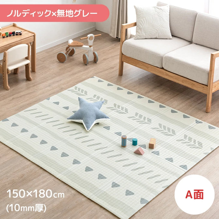 ［150×180］プレイマット リバーシブル 厚み10mm 防水 防音 折りたたみ 収納袋付き 軽量 ベビーマット〔31800074〕