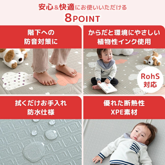 ［150×180］プレイマット リバーシブル 厚み10mm 防水 防音 折りたたみ 収納袋付き 軽量 ベビーマット〔31800074〕