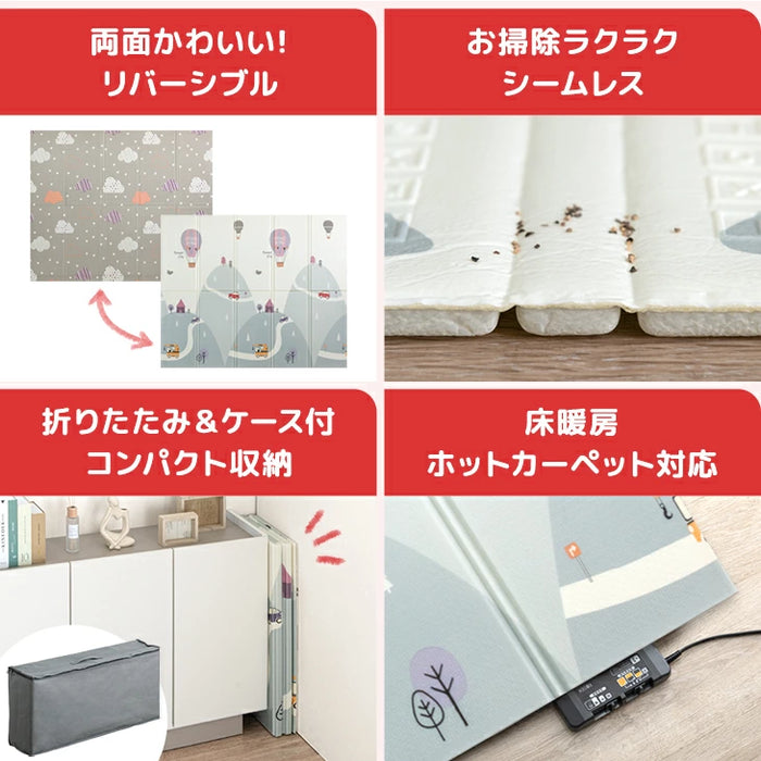 ［150×180］プレイマット リバーシブル 厚み10mm 防水 防音 折りたたみ 収納袋付き 軽量 ベビーマット〔31800074〕