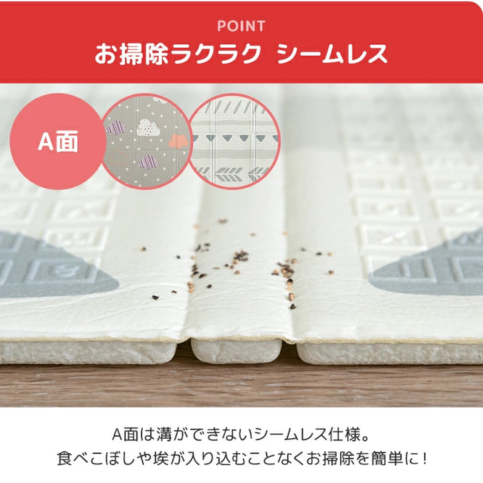 ［150×180］プレイマット リバーシブル 厚み10mm 防水 防音 折りたたみ 収納袋付き 軽量 ベビーマット〔31800074〕