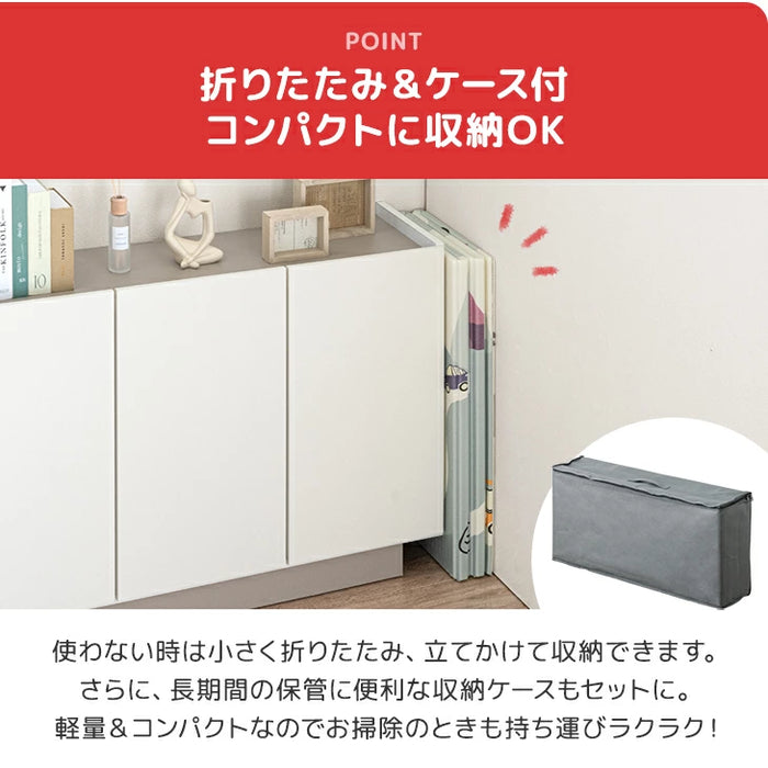 ［150×180］プレイマット リバーシブル 厚み10mm 防水 防音 折りたたみ 収納袋付き 軽量 ベビーマット〔31800074〕