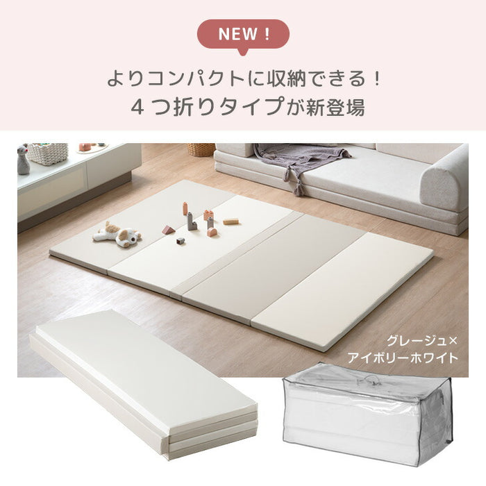［155×155］シームレスプレイマット 2つ折り イブルカバー付き 厚み4cm 防水 防音 収納ケース付き 折り畳み 軽量 床暖房対応 ベビーマット〔99901100〕