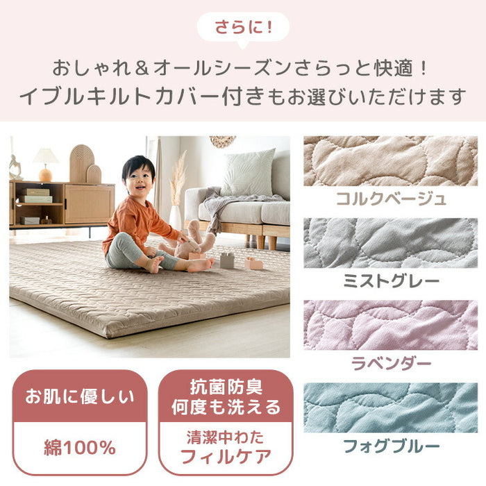 ［155×155］シームレスプレイマット 2つ折り イブルカバー付き 厚み4cm 防水 防音 収納ケース付き 折り畳み 軽量 床暖房対応 ベビーマット〔99901100〕