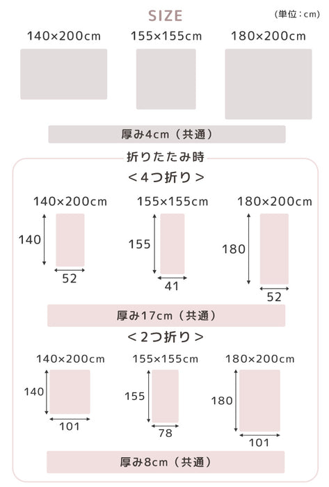 ［155×155］シームレスプレイマット 2つ折り イブルカバー付き 厚み4cm 防水 防音 収納ケース付き 折り畳み 軽量 床暖房対応 ベビーマット〔99901100〕