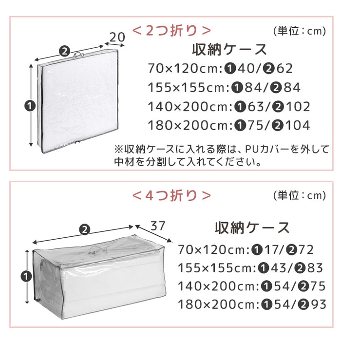 ［70×120］シームレスプレイマット 4つ折り 厚み4cm 防水 防音 収納ケース付き 折り畳み 軽量 床暖房対応 ベビーマット〔31800141〕