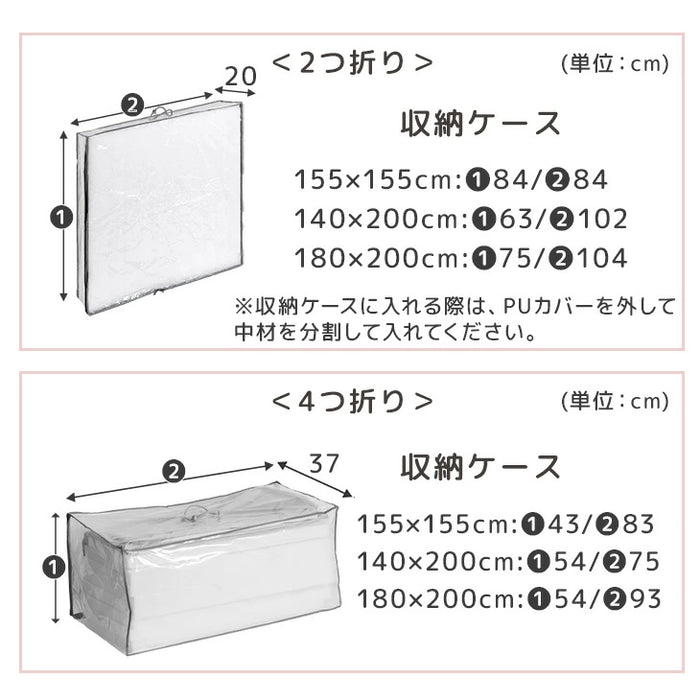［155×155］シームレスプレイマット 2つ折り イブルカバー付き 厚み4cm 防水 防音 収納ケース付き 折り畳み 軽量 床暖房対応 ベビーマット〔99901100〕