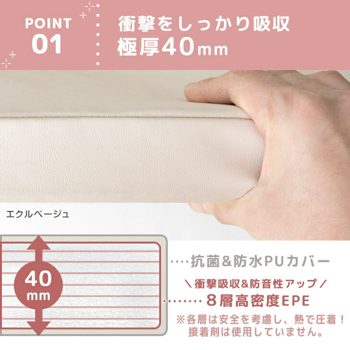 ［155×155］シームレスプレイマット 2つ折り イブルカバー付き 厚み4cm 防水 防音 収納ケース付き 折り畳み 軽量 床暖房対応 ベビーマット〔99901100〕