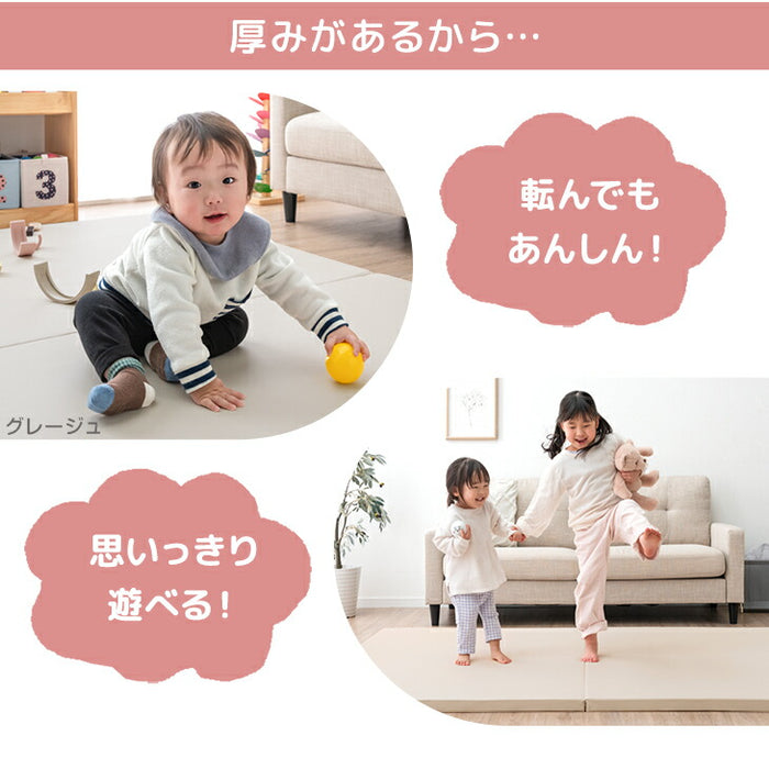 ［155×155］シームレスプレイマット 2つ折り イブルカバー付き 厚み4cm 防水 防音 収納ケース付き 折り畳み 軽量 床暖房対応 ベビーマット〔99901100〕