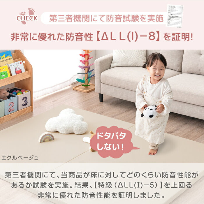 ［155×155］シームレスプレイマット 2つ折り イブルカバー付き 厚み4cm 防水 防音 収納ケース付き 折り畳み 軽量 床暖房対応 ベビーマット〔99901100〕
