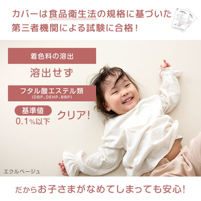 ［180×200］シームレスプレイマット 2つ折り イブルカバー付き 厚み4cm 防水 防音 収納ケース付き 折り畳み 軽量 床暖房対応 ベビーマット〔99901102〕