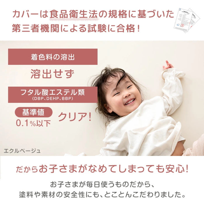 ［155×155］シームレスプレイマット 2つ折り イブルカバー付き 厚み4cm 防水 防音 収納ケース付き 折り畳み 軽量 床暖房対応 ベビーマット〔99901100〕