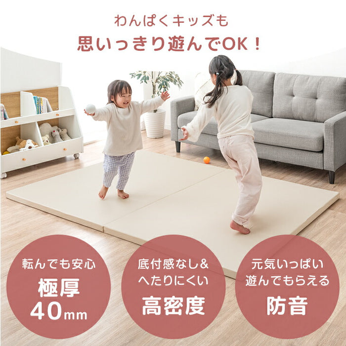 ［155×155］シームレスプレイマット 2つ折り イブルカバー付き 厚み4cm 防水 防音 収納ケース付き 折り畳み 軽量 床暖房対応 ベビーマット〔99901100〕