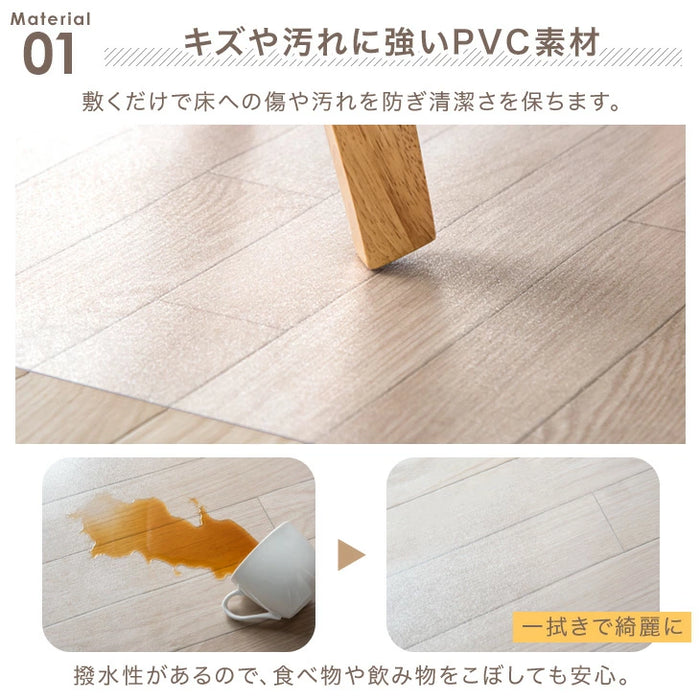 [130×180cm] 超薄0.5mm 透明ダイニングマット 撥水 クリア 抗菌 防カビ シックハウス対策済み 床暖房対応〔31800098〕