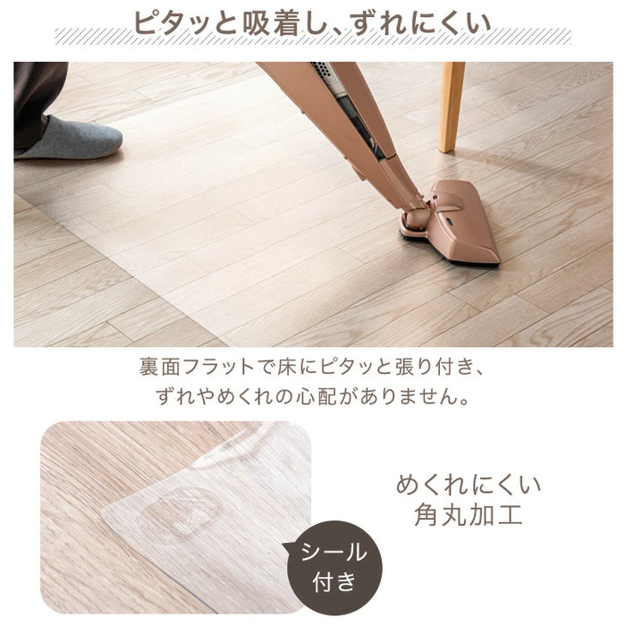 [130×180cm] 超薄0.5mm 透明ダイニングマット 撥水 クリア 抗菌 防カビ シックハウス対策済み 床暖房対応〔31800098〕