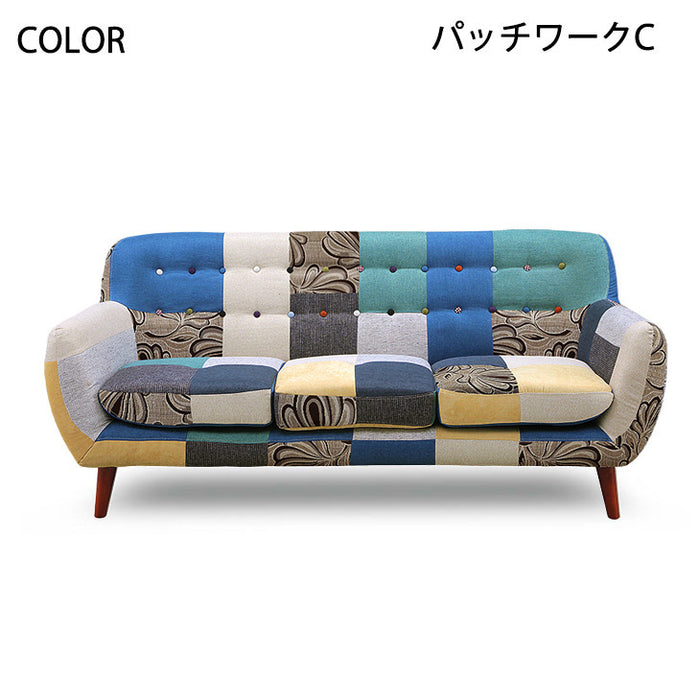 3人掛け 幅182cm ソファ カラフル パッチワーク ファブリック【超大型商品】 〔33010035〕