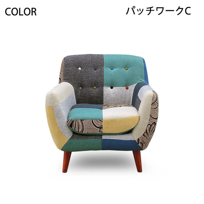 1人掛け 幅80㎝ カラフル パッチワークソファー ファブリック 布張り【超大型商品】〔33010037〕