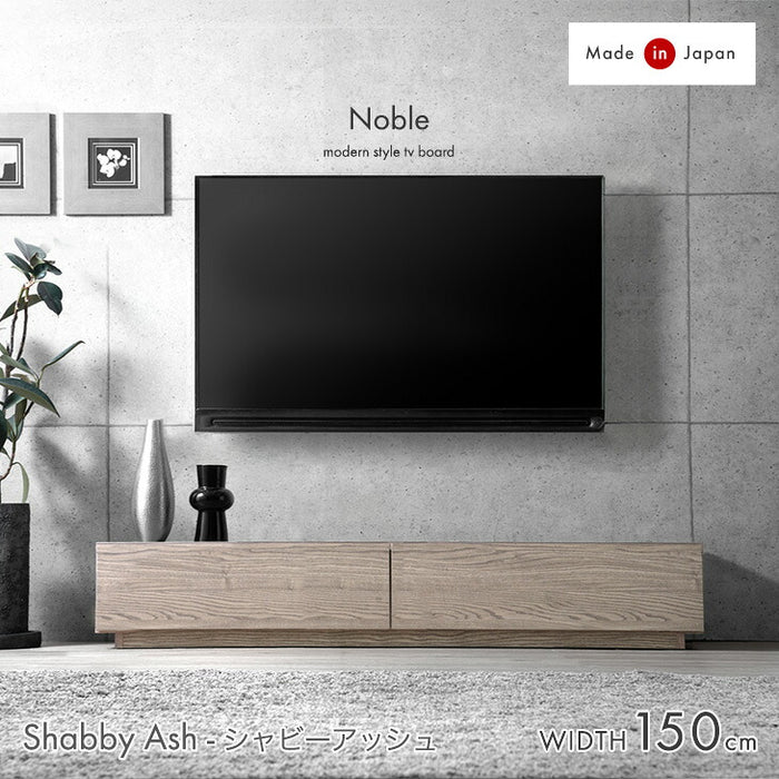 ［幅150］テレビ台 ローボード 国産 完成品 モルタル調 テレビラック 収納 日本製【超大型商品】〔33010061〕