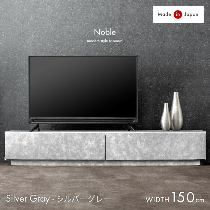 ［幅150］テレビ台 ローボード 国産 完成品 モルタル調 テレビラック 収納 日本製【超大型商品】〔33010061〕