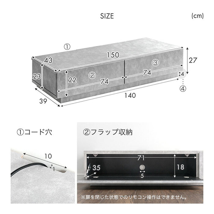 【アウトレット 旧仕様品】［幅150］テレビ台 ローボード 国産 完成品 モルタル調 テレビラック 収納 シャビーアッシュ【超大型商品】〔3301006102〕