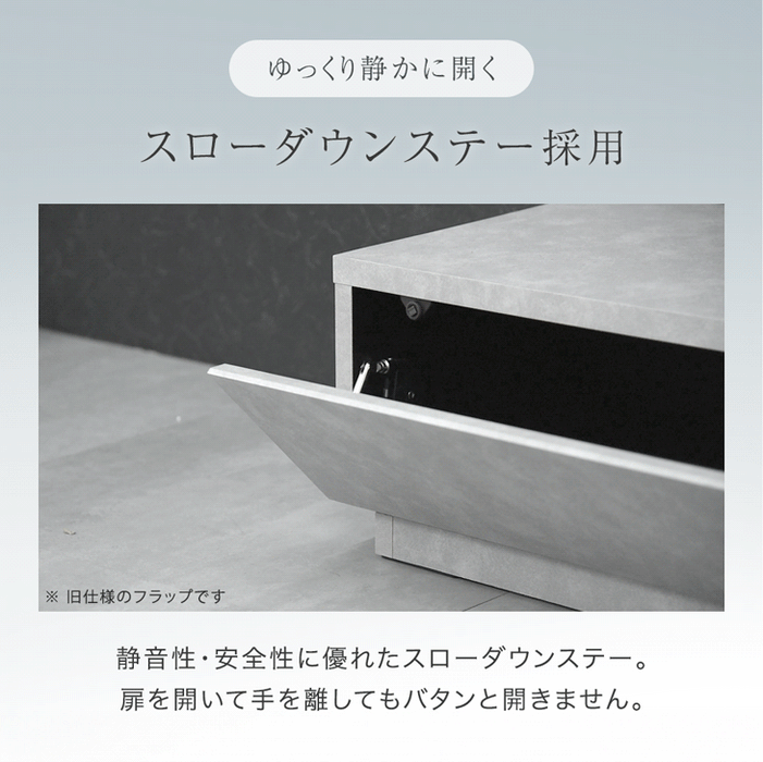［幅180］テレビ台 ローボード 国産 完成品 モルタル調 テレビラック 収納 日本製【超大型商品】〔33010062〕