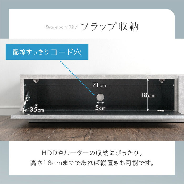 【アウトレット 旧仕様品】［幅150］テレビ台 ローボード 国産 完成品 モルタル調 テレビラック 収納 シャビーアッシュ【超大型商品】〔3301006102〕