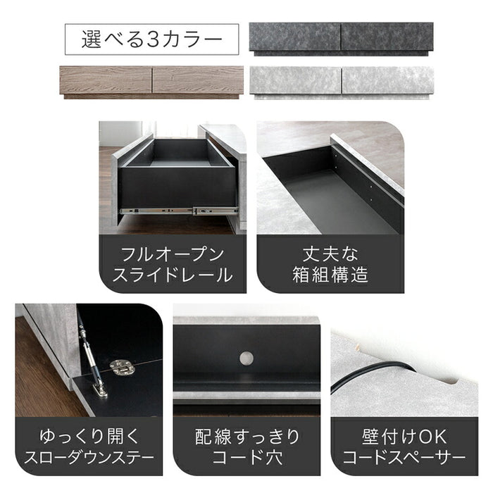 【アウトレット 旧仕様品】［幅150］テレビ台 ローボード 国産 完成品 モルタル調 テレビラック 収納 シャビーアッシュ【超大型商品】〔3301006102〕