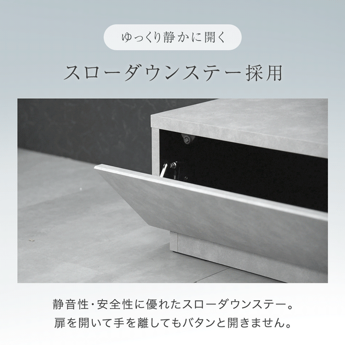 【アウトレット 旧仕様品】［幅150］テレビ台 ローボード 国産 完成品 モルタル調 テレビラック 収納 シャビーアッシュ【超大型商品】〔3301006102〕