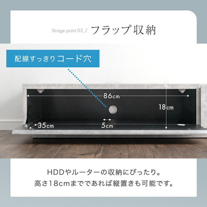 ［幅180］テレビ台 ローボード 国産 完成品 モルタル調 テレビラック 収納 日本製【超大型商品】〔33010062〕