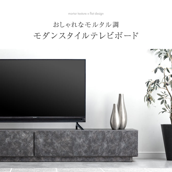 ［幅210］テレビ台 ローボード 国産 完成品 モルタル調 テレビラック 収納 日本製【超大型商品】〔33010066〕
