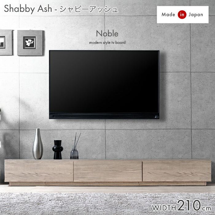［幅210］テレビ台 ローボード 国産 完成品 モルタル調 テレビラック 収納 日本製【超大型商品】〔33010066〕