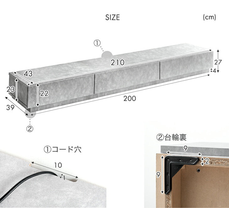 【アウトレット 旧仕様品】［幅210］テレビ台 ローボード 国産 完成品 モルタル調 テレビラック 収納 日本製 ダークグレー【超大型商品】〔3301006600〕
