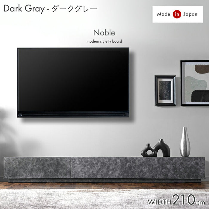 【アウトレット 旧仕様品】［幅210］テレビ台 ローボード 国産 完成品 モルタル調 テレビラック 収納 日本製 ダークグレー【超大型商品】〔3301006600〕