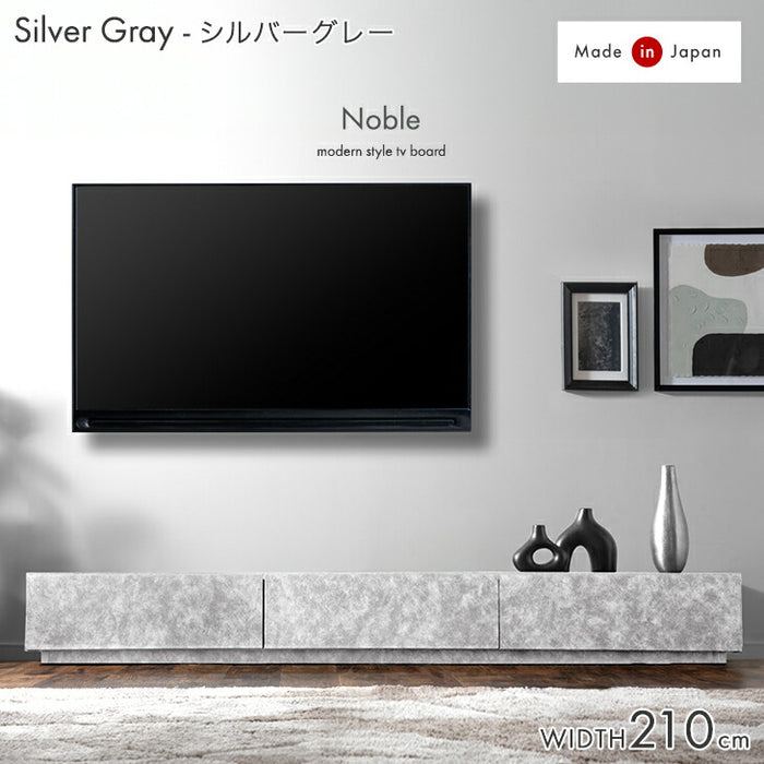 【アウトレット 旧仕様品】［幅210］テレビ台 ローボード 国産 完成品 モルタル調 テレビラック 収納 日本製 シルバーグレー【超大型商品】〔3301006601〕