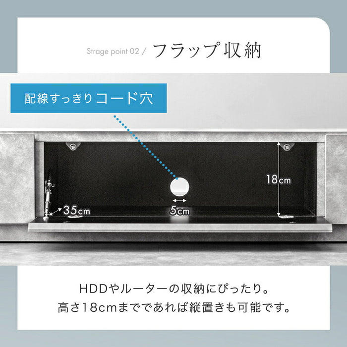 【アウトレット 旧仕様品】［幅210］テレビ台 ローボード 国産 完成品 モルタル調 テレビラック 収納 日本製 ダークグレー【超大型商品】〔3301006600〕