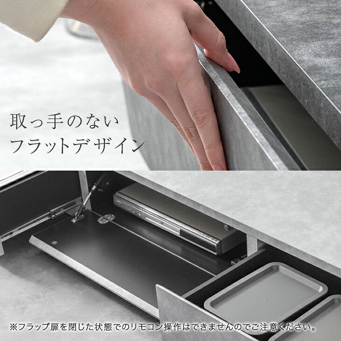 【アウトレット 旧仕様品】［幅210］テレビ台 ローボード 国産 完成品 モルタル調 テレビラック 収納 日本製 ダークグレー【超大型商品】〔3301006600〕