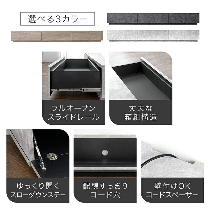 【アウトレット 旧仕様品】［幅210］テレビ台 ローボード 国産 完成品 モルタル調 テレビラック 収納 日本製 ダークグレー【超大型商品】〔3301006600〕